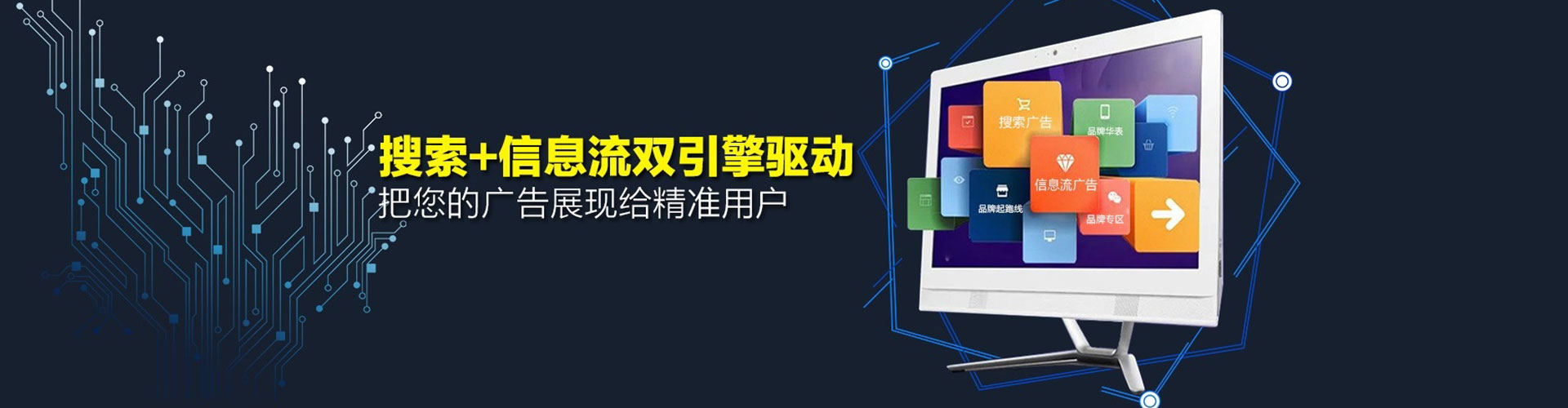抚州百度竞价